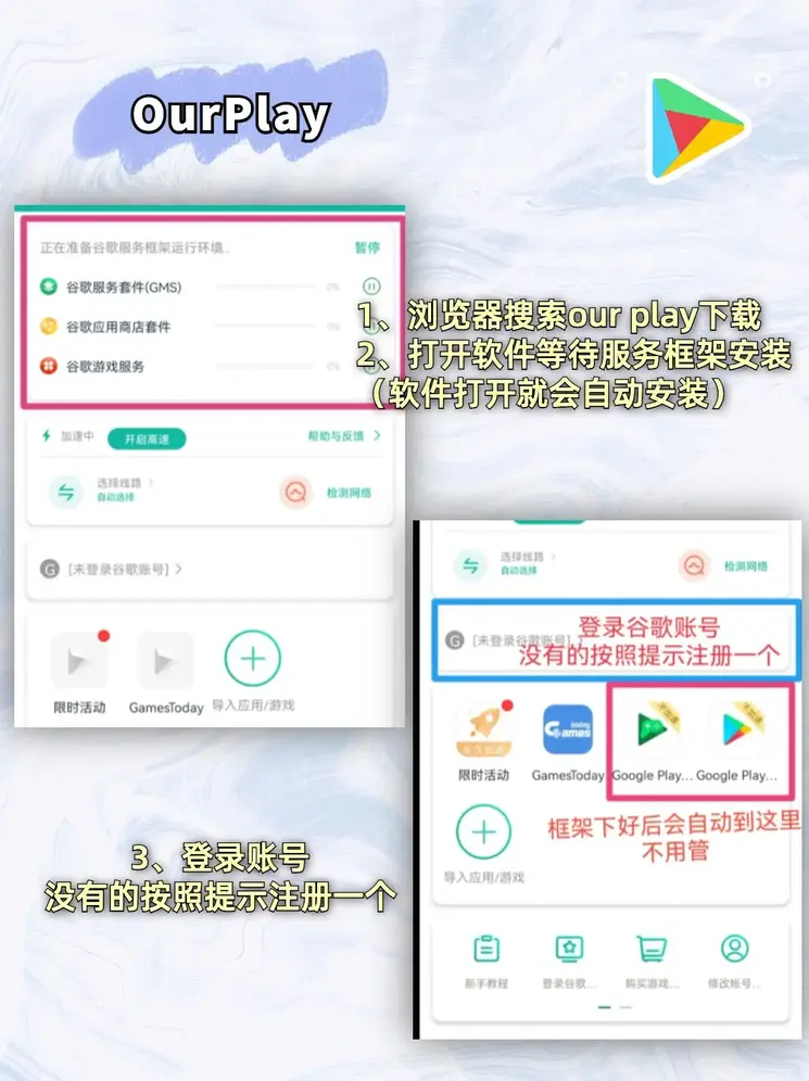 8868官网登录入口截图1